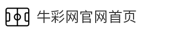 牛彩网官网首页