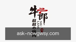 牛彩网官网首页