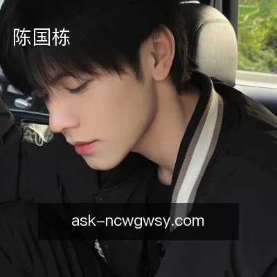 陈国栋