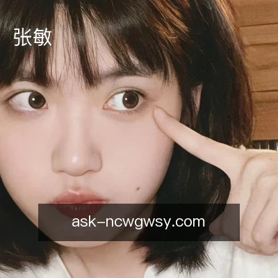 张敏