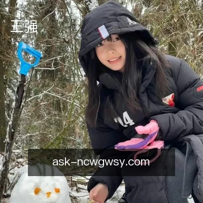王强